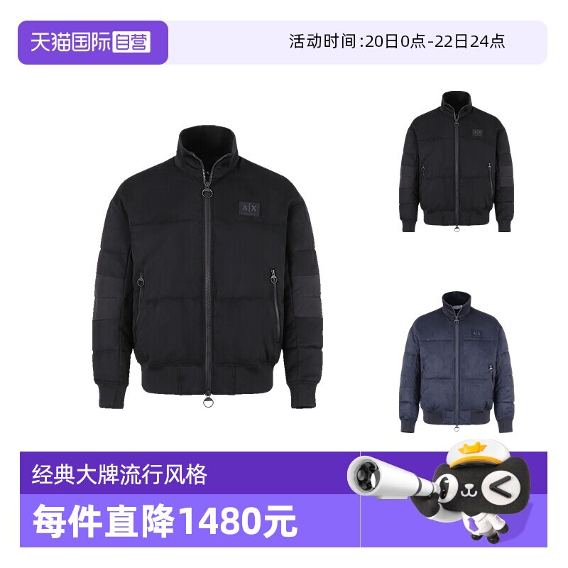 【自营】AX阿玛尼 男士立领夹棉夹克棉服外套 6RZB32 ZE1AZ休闲