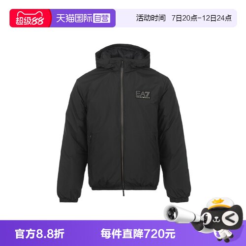 【自营】EMPORIO ARMANI/阿玛尼EA7男士LOGO徽标休闲连帽防寒外套