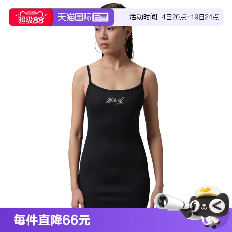 【自营】NIKE耐克女子运动休闲吊带包臀裙连衣裙IR7008-010