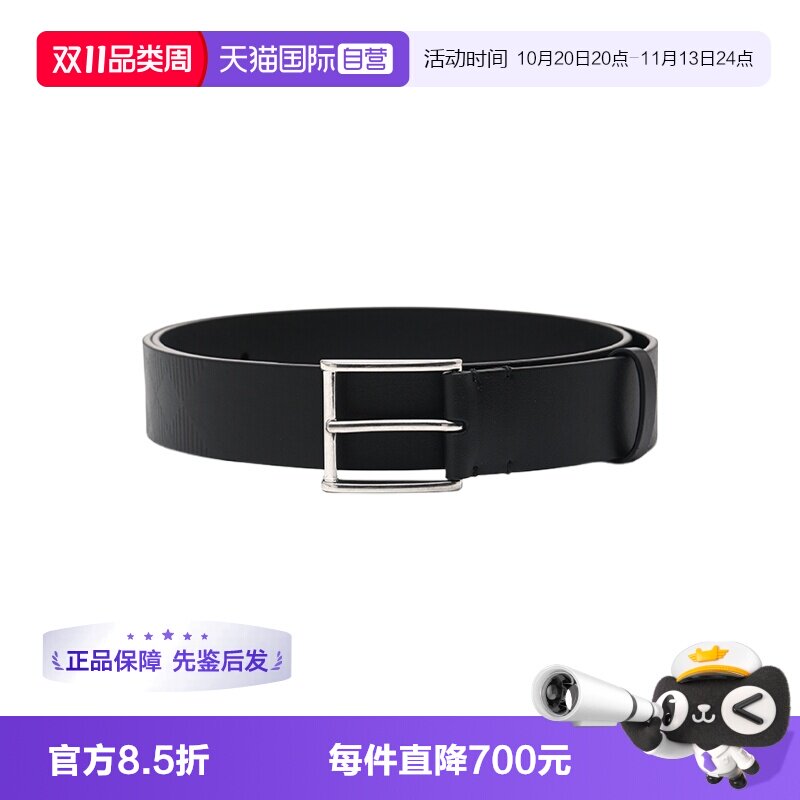 【自营】BURBERRY/博柏利男士格纹压花针扣牛皮革商务休闲皮带