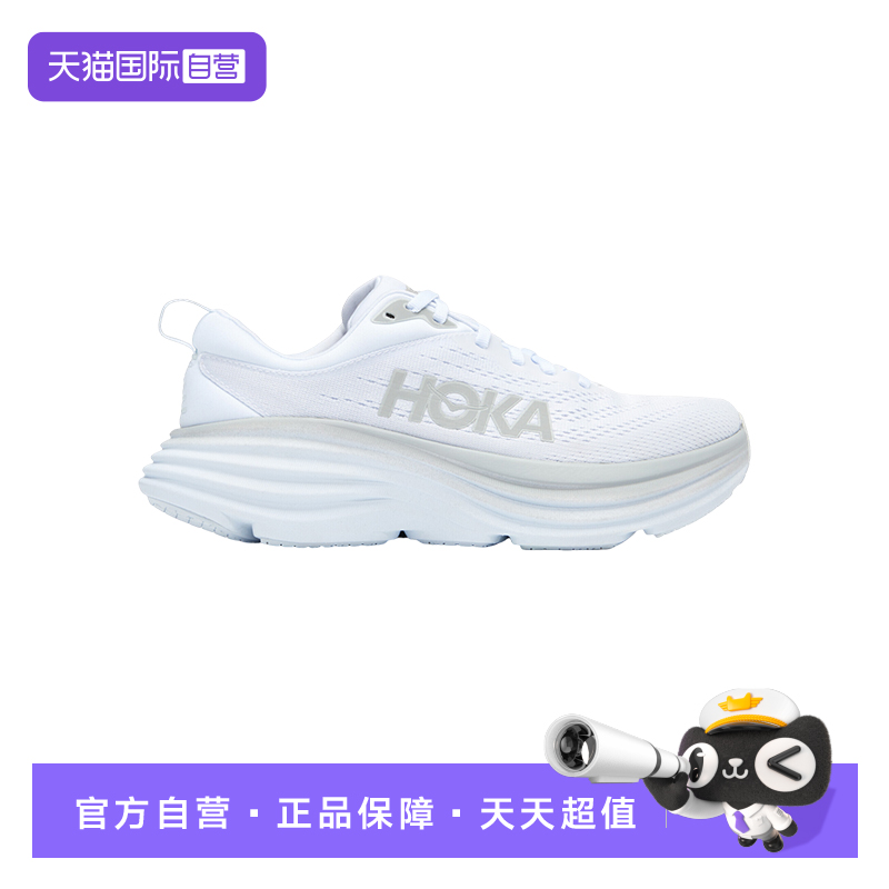 自营跑鞋HokaOneOne公路跑鞋
