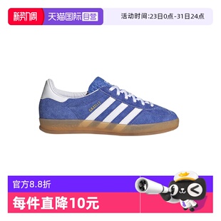 GAZELLE德训鞋 阿迪达斯休闲运动鞋 Adidas 低帮系带板鞋 自营