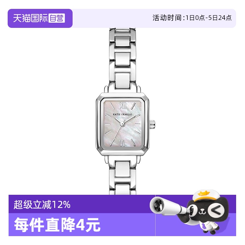 欧美腕表KatieErmilio