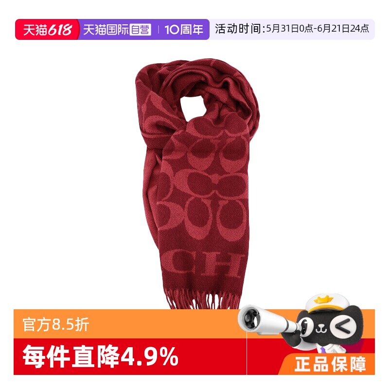【自营】COACH蔻驰冬季围巾Scarf图案羊毛羊绒披肩丝巾奢侈女生