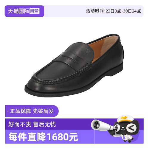 TOD’S/托德斯女士乐福鞋