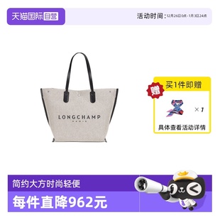 LONGCHAMP珑骧女包帆布材质ROSEAU单肩包托特包10090HSG 自营