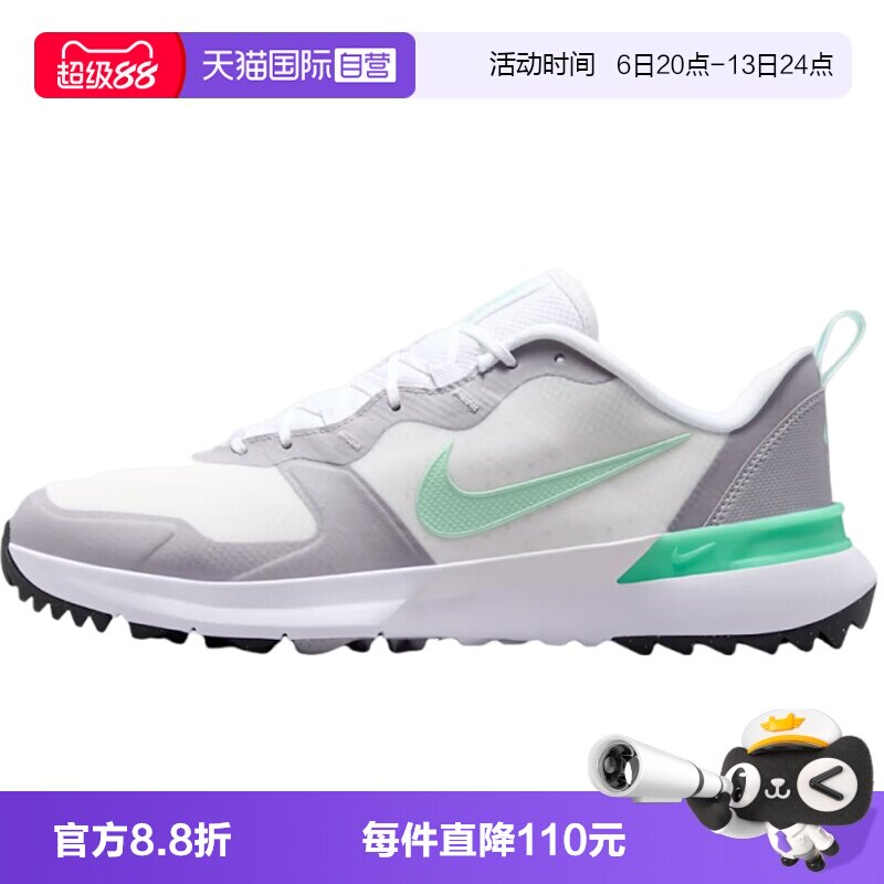 【自营】NIKE耐克TEMPO G W男子运动鞋IM7959-100