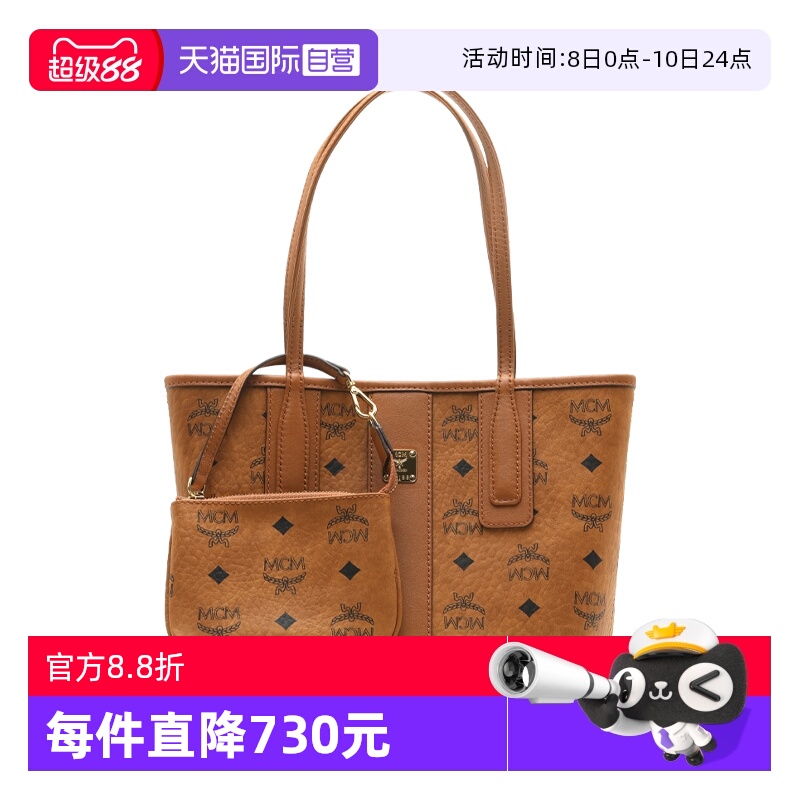 自营托特包MCM子母包迷你号