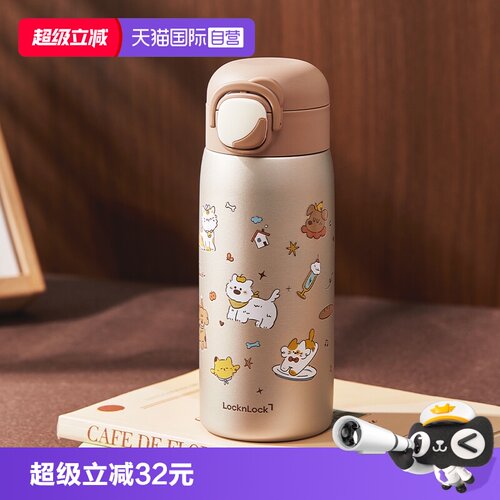 乐扣乐扣学生水壶纯钛材质卡通