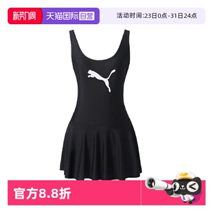 游泳温泉泳装 遮肚显瘦连体裙式 PUMA彪马泳衣女士修身 1件 自营