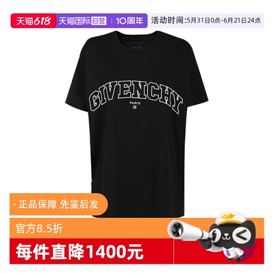 【自营】Givenchy/纪梵希collega男款字母印花黑色棉质圆领短T