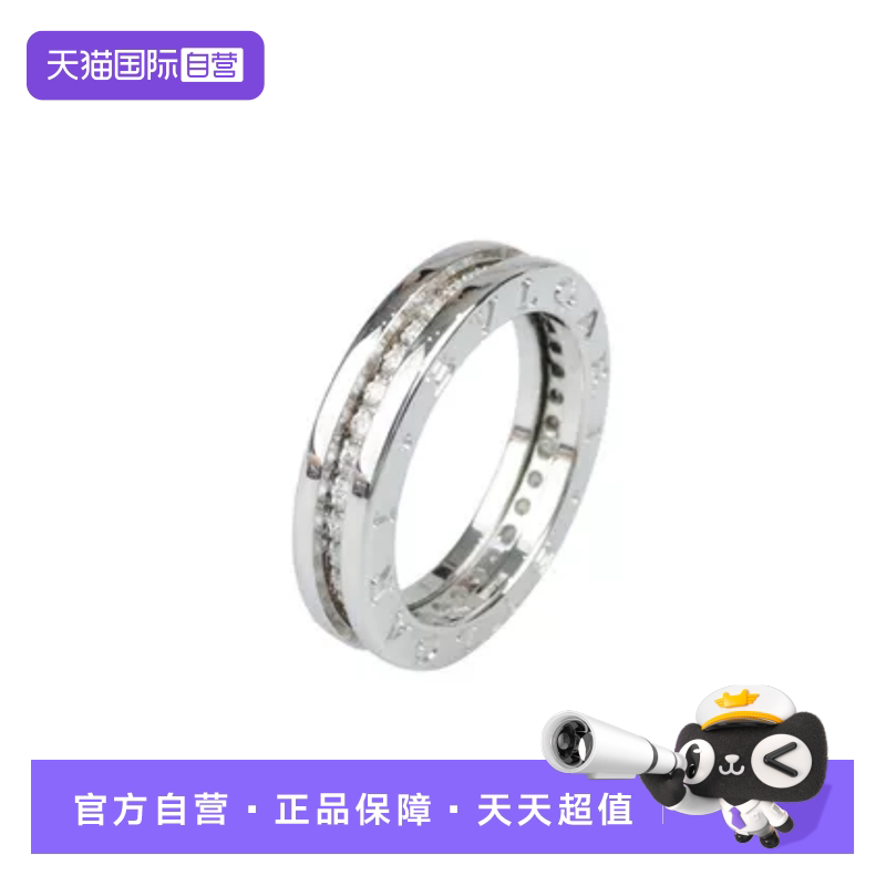 【自营】中古95新宝格丽B.ZERO1 满钻石戒指钻石单环54号戒指