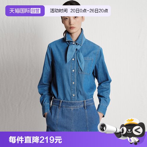 【自营】Marc O'Polo2025秋冬新款纯棉可拆卸牛仔领巾衬衫衬衣女