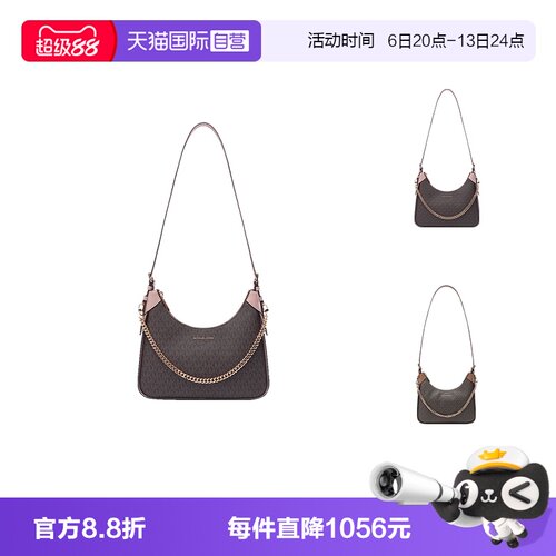 MK迈克科尔斯腋下包半月包牛角包