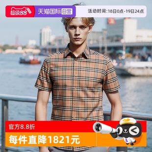 棉質短袖 襯衫 男款 BURBERRY 自營 中古全新未使用博柏利