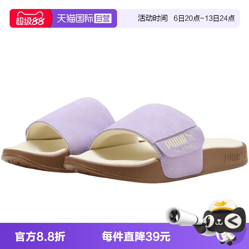 【自营】puma彪马Leadcat男女运动休闲拖鞋39904114凉拖凉拖鞋
