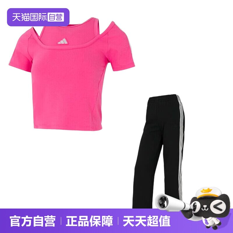 【自营】Adidas阿迪达斯套装女装舒适简约休闲T恤宽松运动长裤
