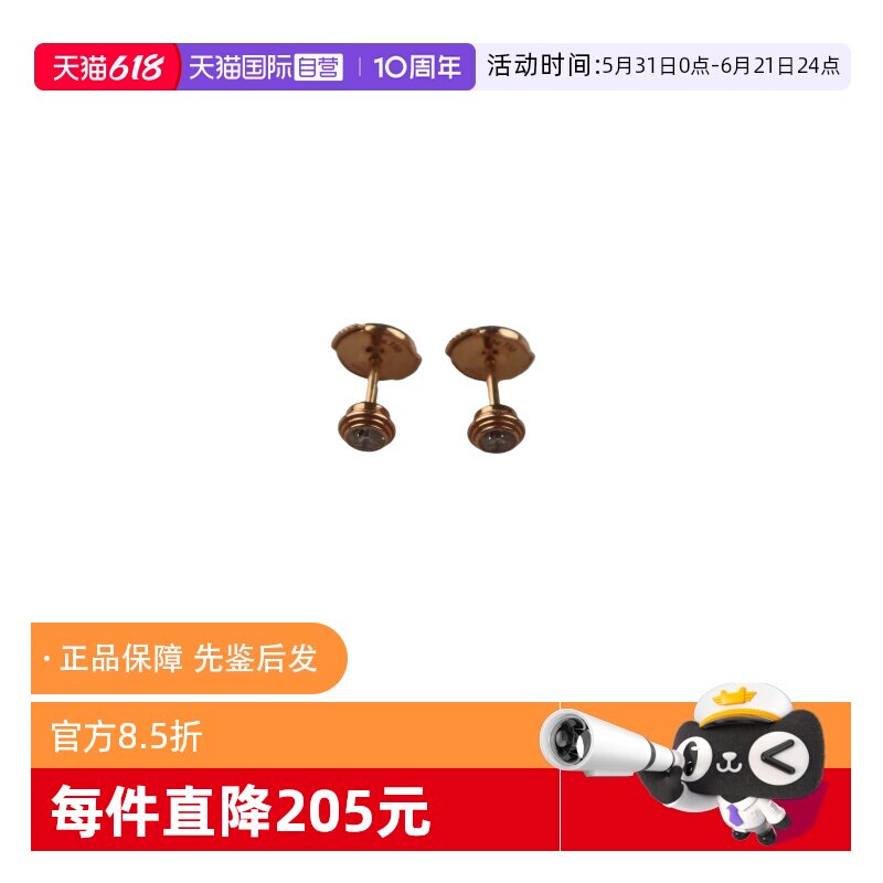 【自营】中古95新Cartier卡地亚 D‘AMOUR 钻石耳钉中号750玫瑰金
