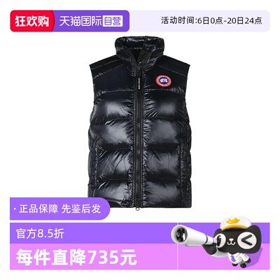 加拿大鹅女士鸭绒羽绒马甲