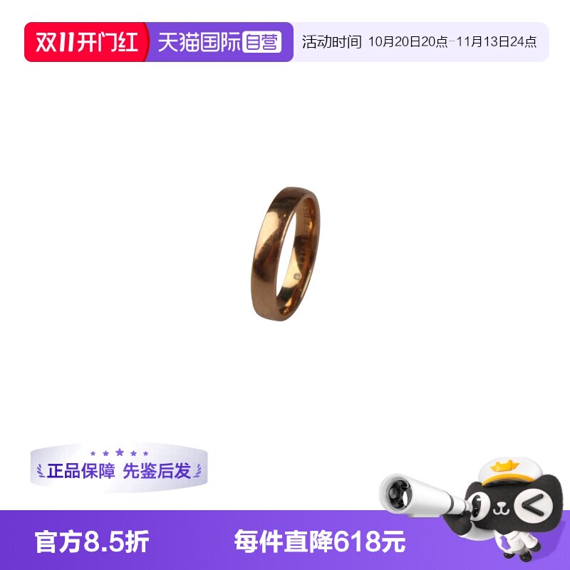 【自营】中古9新DE BEERS戴比尔斯Wide Court 戒指750黄金47号