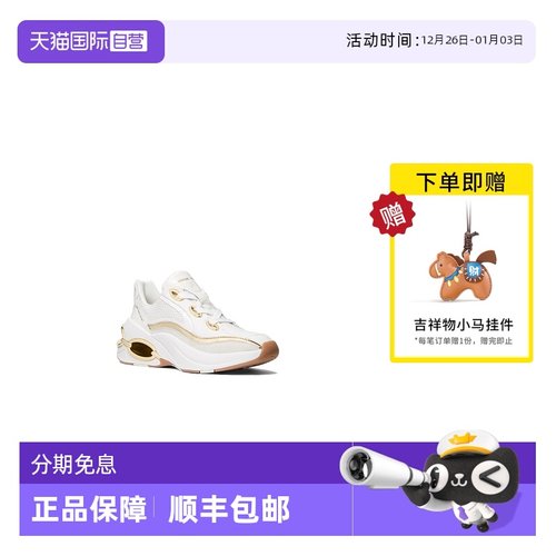 【自营】Michael KorsMK女鞋 运动休闲鞋厚底老爹鞋43F4TRFS2D751