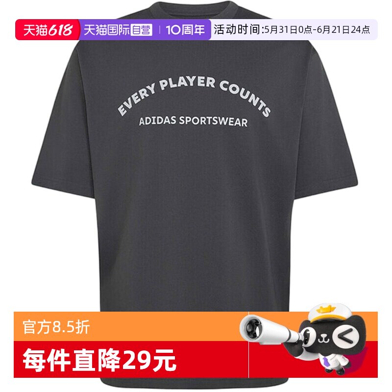 【自营】adidas阿迪达斯男子M VERB ARC T运动休闲短袖T恤KB4887