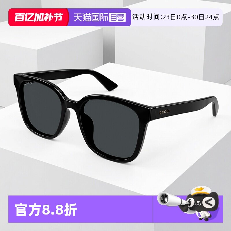 【自营】古驰Gucci墨镜时尚黑框遮阳可选偏光太阳镜男女GG1346SK