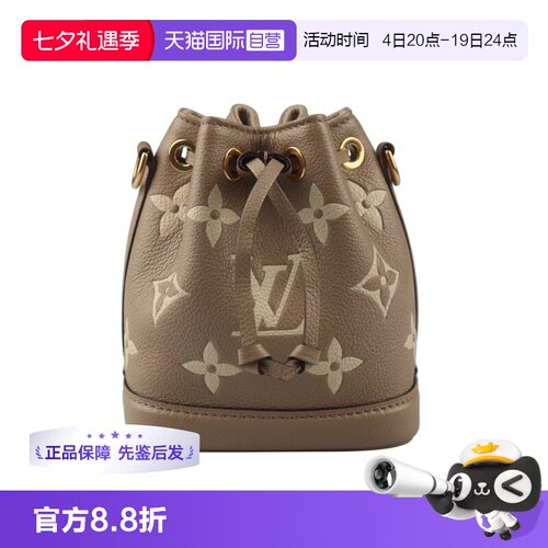 LOUISVUITTON路易威登