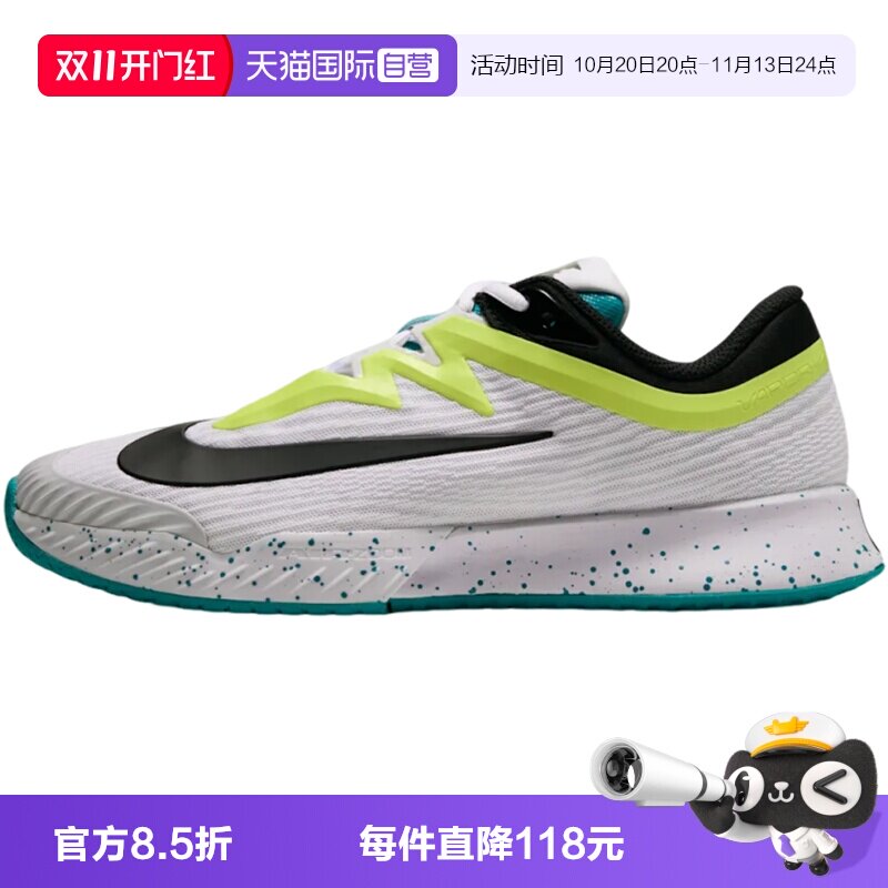 【自营】NIKE耐克ZOOM VAPOR PRO 3 HC女子运动网球鞋FZ2158-125