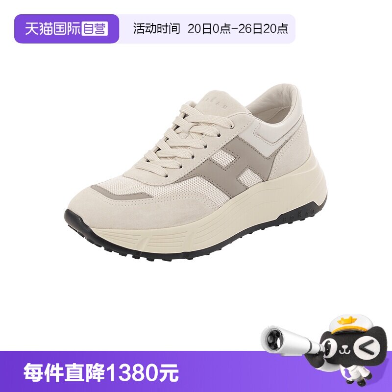 HOGAN厚底系带运动休闲鞋
