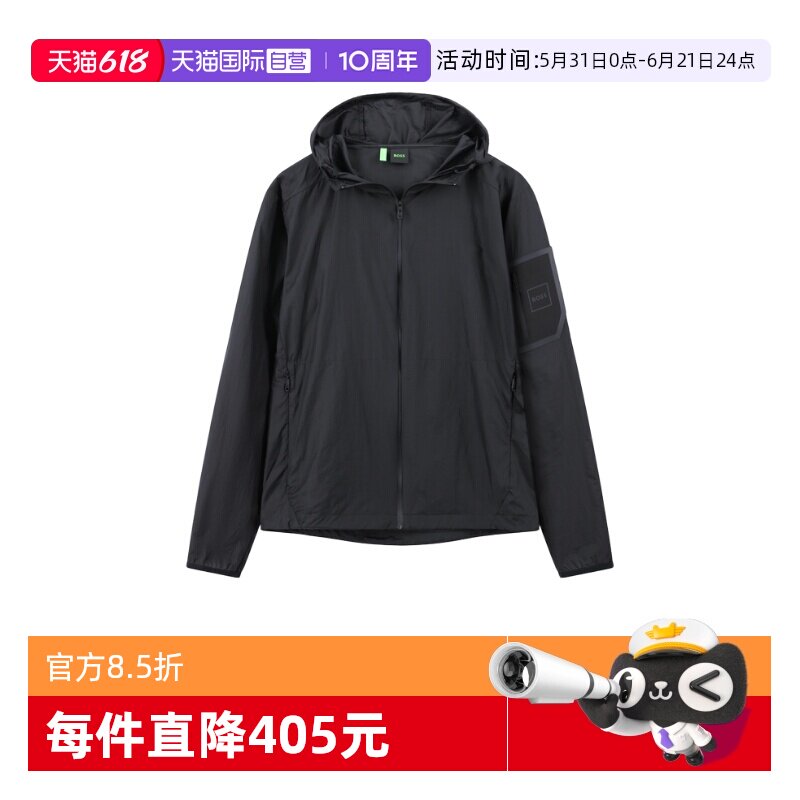 HugoBoss男士连帽外套