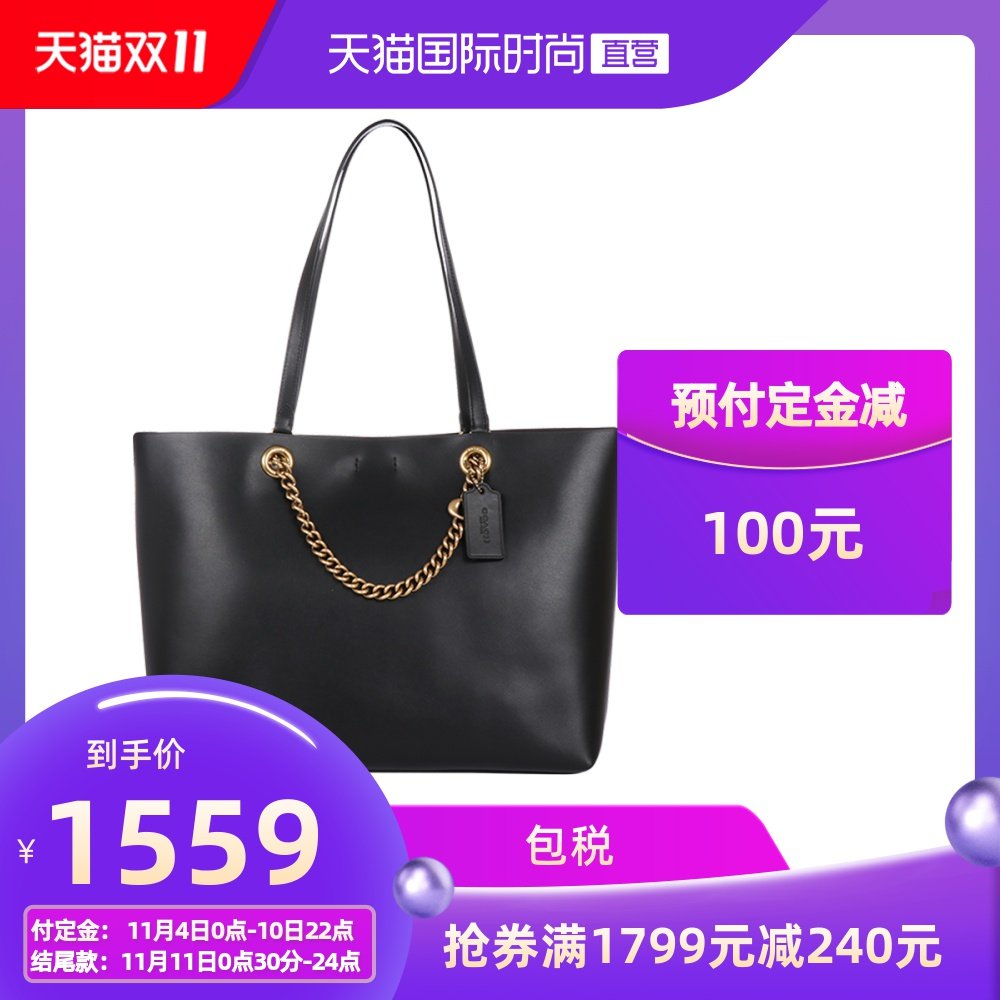 【直营】COACH 蔻驰 女士手提单肩托特包 89174