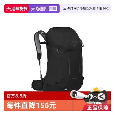 【自营】OSPREY Daylite Plus 20L通勤户外徒步户外登山包双肩包