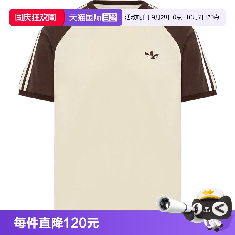 【自营】adidas阿迪达斯三叶草TEE M男子运动休闲短袖T恤LD6435