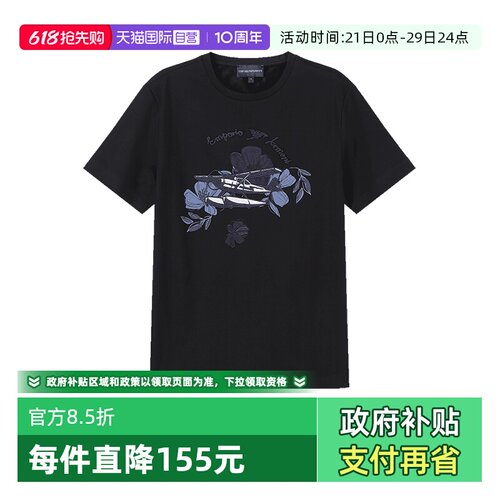 Armani阿玛尼圆领短袖T恤