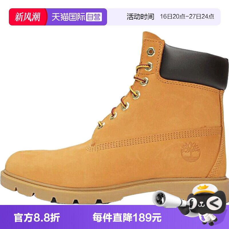 【自营】添柏岚6 IN LACE WATERPROOF BOOT男子运动休闲鞋18094