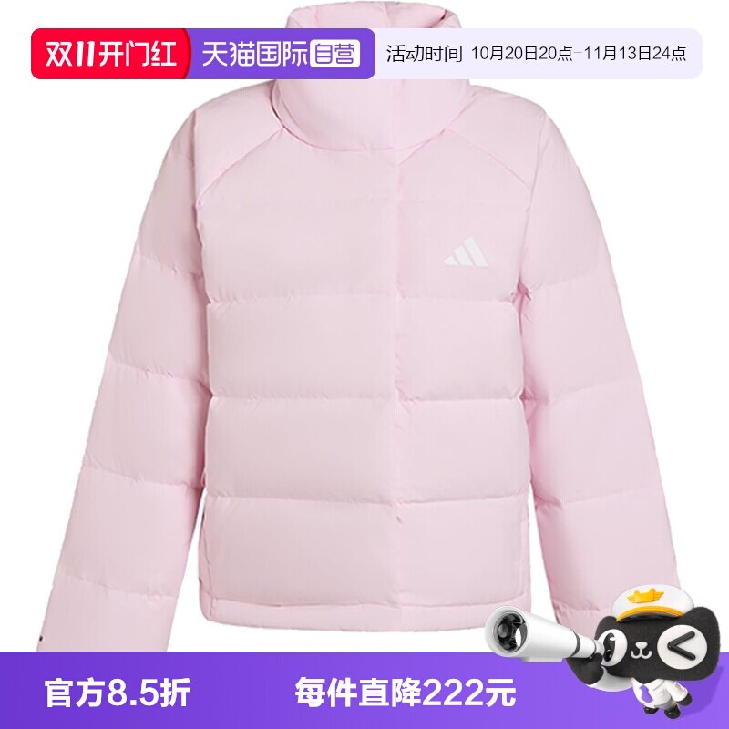 【自营】adidas阿迪达斯女子W HELIONIC RLX运动羽绒服KH3976