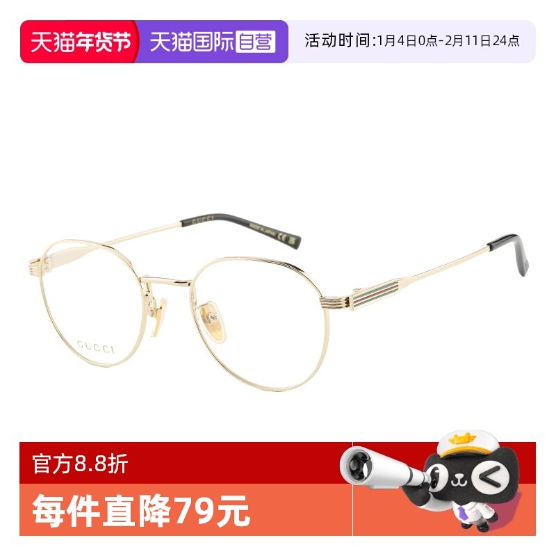 【自营】GUCCI/古驰眼镜框新款全框光学镜架商务休闲近视GG1993OK