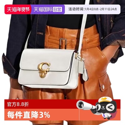 【自营】COACH/蔻驰STUDIO BAGUETTE 女士单肩斜挎手提包通勤法棍
