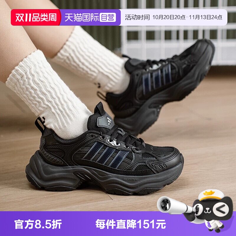 【自营】adidas阿迪XLG FIN PULSESPW男女运动训练跑步鞋KJ9520