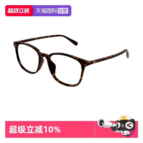 【自营】古驰眼镜框板材小方框复古光学近视镜架GG1230OA