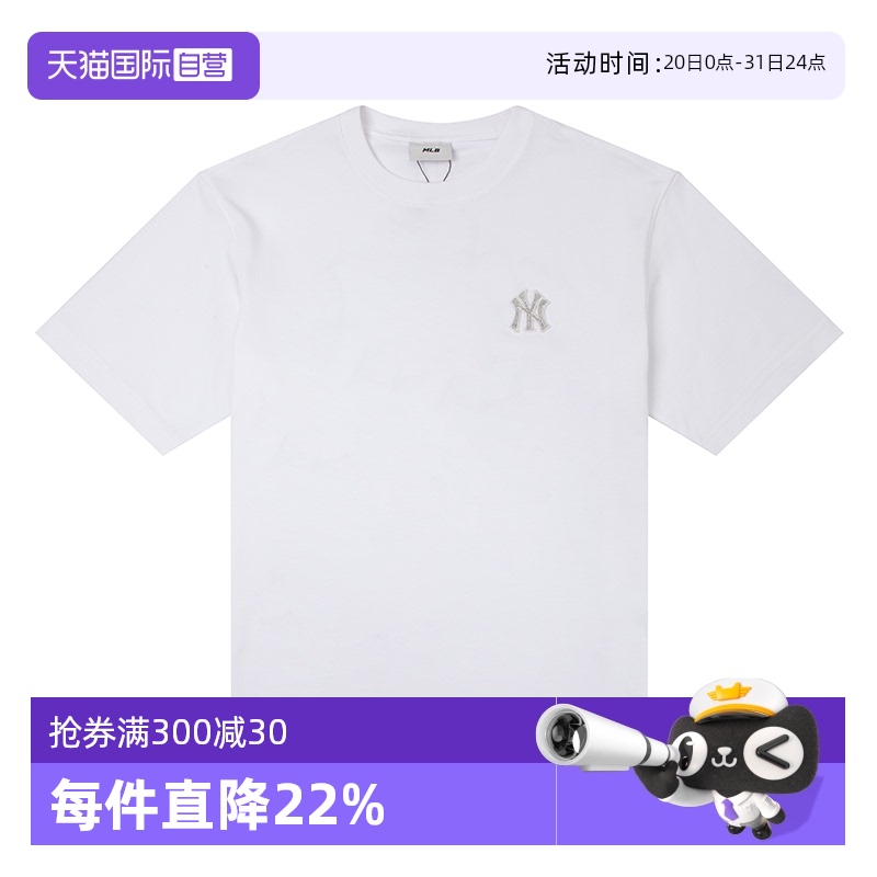 【自营】MLB男女装情侣圆领时尚短袖运动服宽松透气T恤3ATST0153