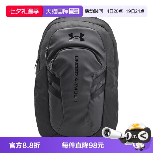 【自营】UA安德玛男女学生书包通勤大容量双肩背包 1384671-001