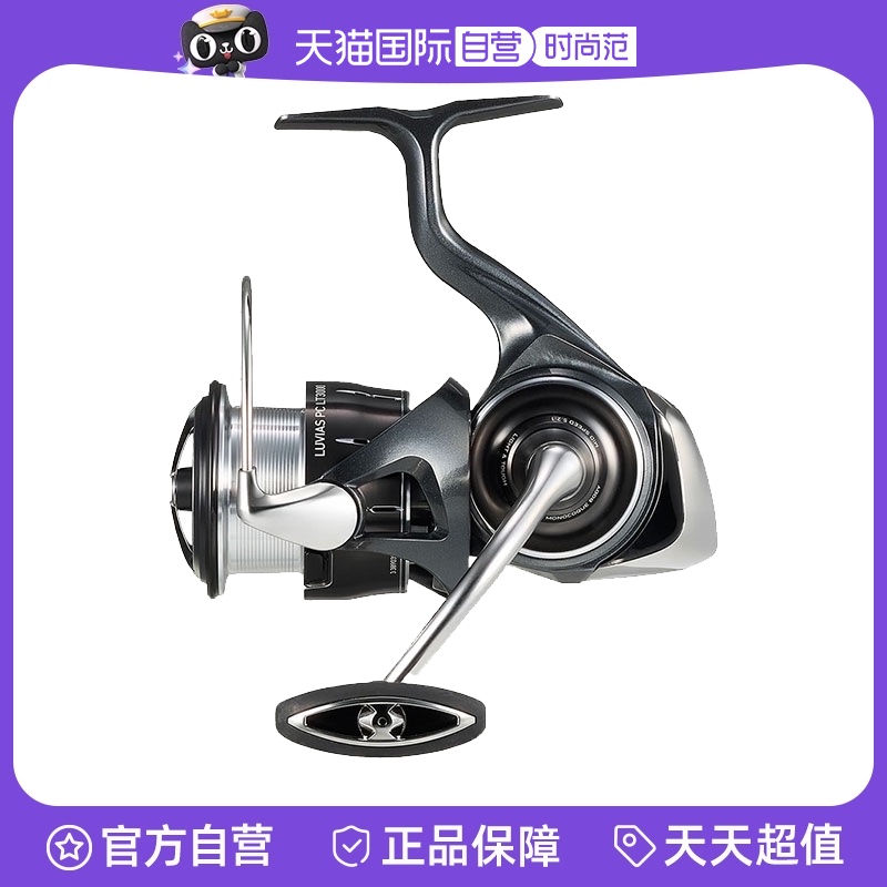 达亿瓦24新款LUVIAS泛用纺车轮