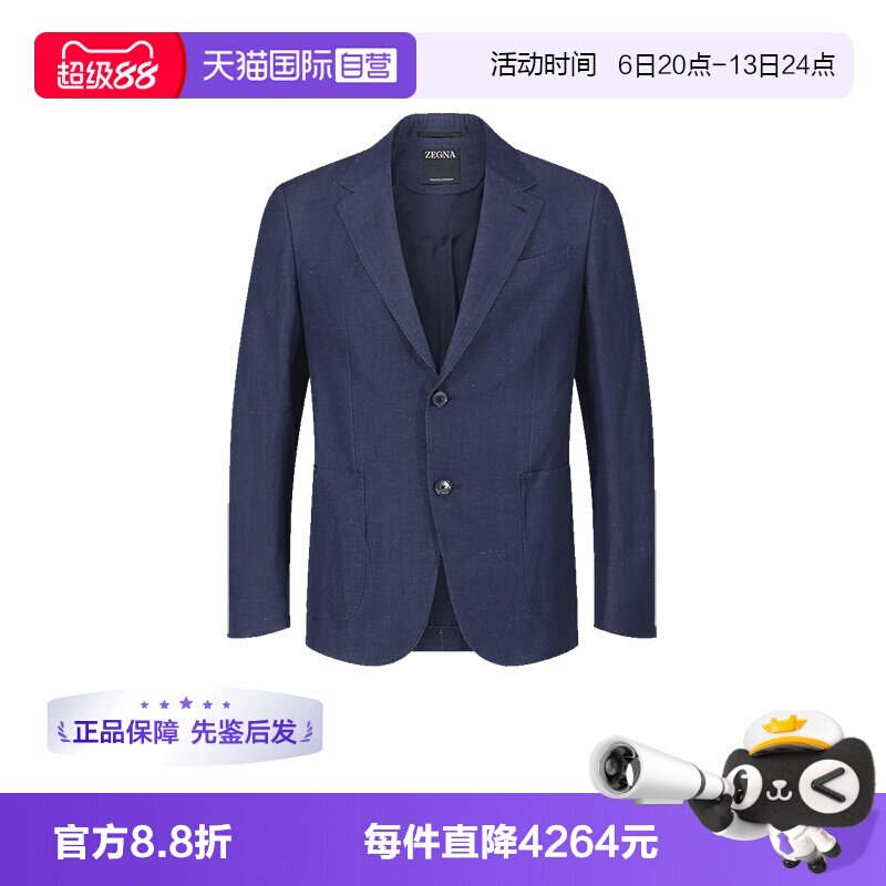 ZEGNA杰尼亚西装上衣外套