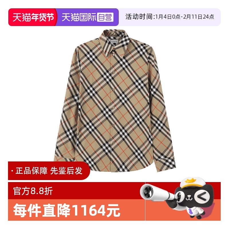 【自营】BURBERRY/博柏利新品女士棉质修身版长袖休闲衬衫8087629