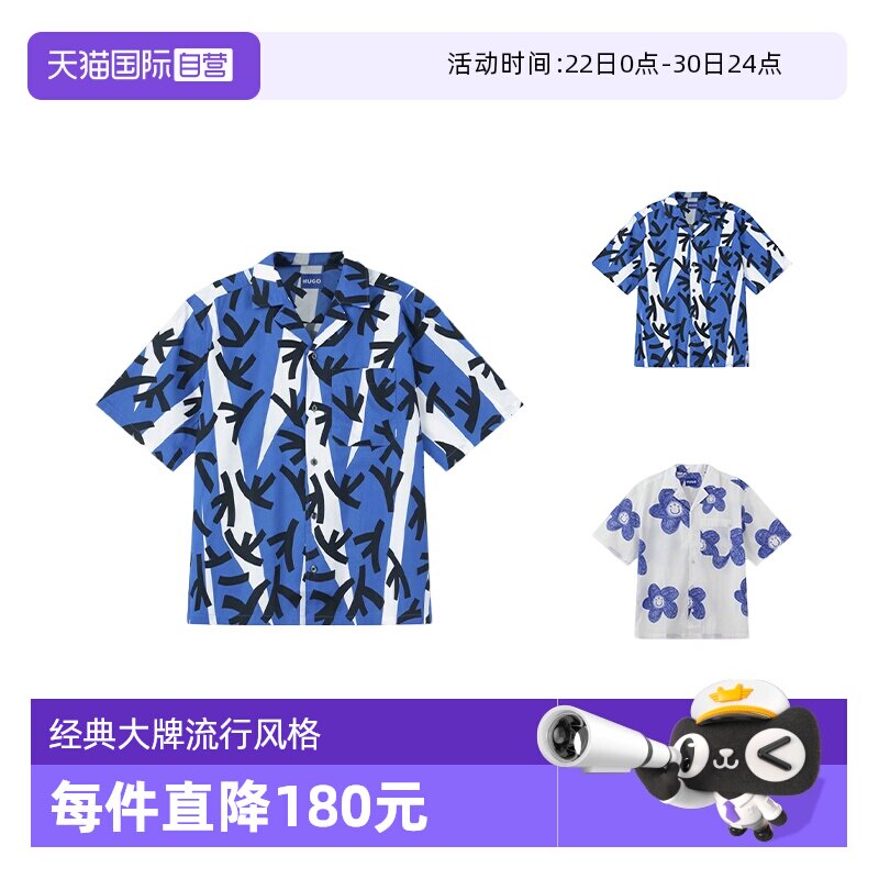 HugoBoss短袖休闲衬衫