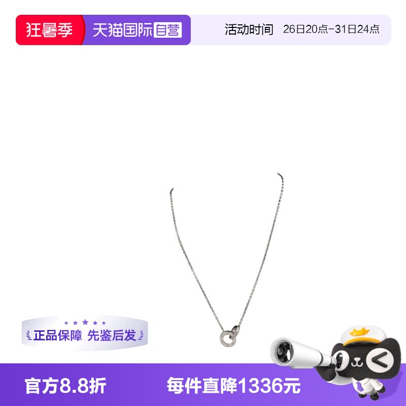 【自营】中古95新Cartier卡地亚LOVE双环钻石项链750白金38-41cm