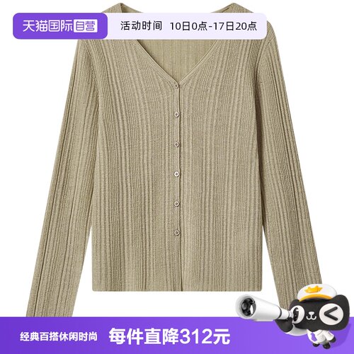 【自营】Marc O'Polo[汉麻系列]2026夏季新款V领女轻薄外套上衣女