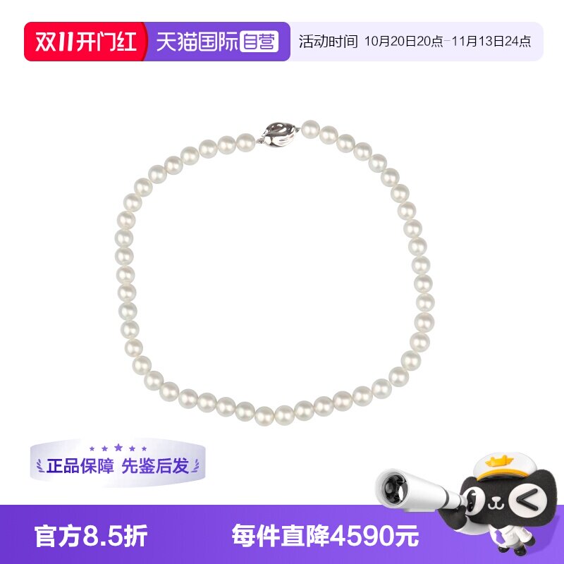 【自营】中古95新TASAKI塔思琦天鹅形扣银灰色海水珍珠串珠项链